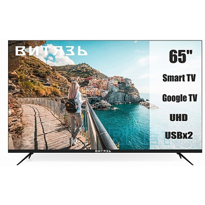 картинка Телевизор Витязь 65LU1260