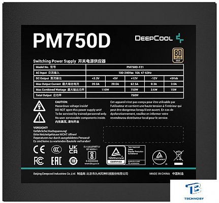картинка Блок питания Deepcool R-PM750D-FA0B-EU