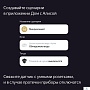 картинка Датчик протечки Яндекс YNDX-00521 - превью 8