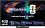 картинка Телевизор Hisense 55UR8S - превью 1