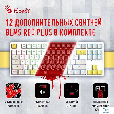 картинка Клавиатура A4Tech BLOODY S87 ENERGY WHITE