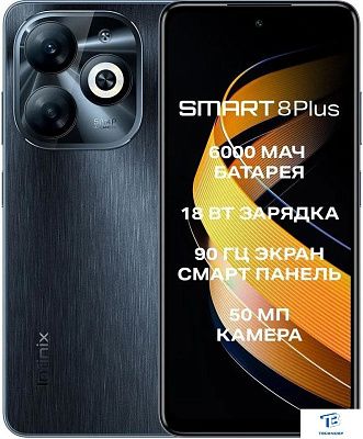 картинка Смартфон Infinix Smart 8 Plus X6526 4GB/64GB Black