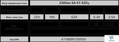 картинка Блок питания AeroCool VX-800 Plus RGB