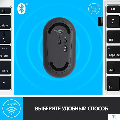 картинка Мышь Logitech M350 910-005576