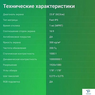 картинка Монитор Digma 24P410F розовый