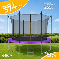 картинка Батут GoUP Elite-D374 (фиолетовый)