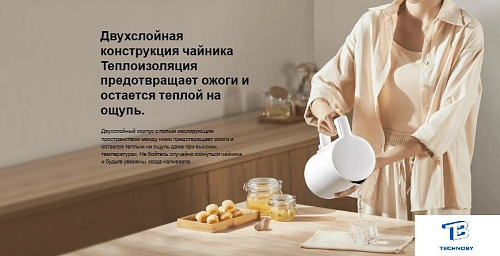картинка Чайник Xiaomi BHR9036EU