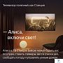 картинка Телевизор Яндекс YNDX-00077 - превью 10