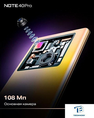 картинка Смартфон Infinix Note 40 Pro X6850 8GB/256GB Green