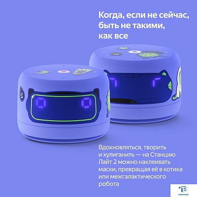 картинка Умная колонка Яндекс Станция Лайт фиолетовый YNDX-00026VIO