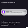 картинка Датчик протечки Яндекс YNDX-00521 - превью 9