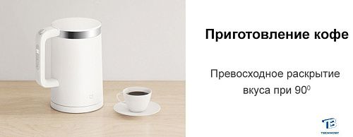 картинка Чайник Xiaomi Mi Smart Kettle Pro BHR4198GL