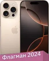 картинка Смартфон iPhone 16 Pro Desert 128GB