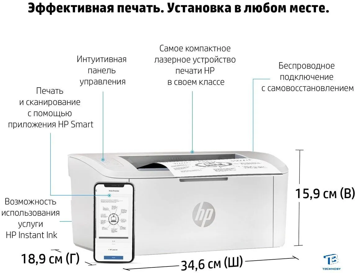 Как распечатать картинку на нескольких листах А4?