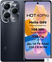 картинка Смартфон Infinix Hot 40 Pro X6837 8GB/256GB Black